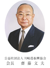 President Saito 