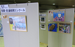 Photo and children's painting competition photos 