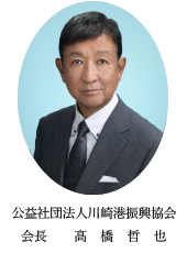 斉藤会長