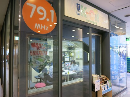 %E3%81%8B%E3%82%8F%E3%81%95%E3%81%8D%EF%BC%A6%EF%BC%AD.JPG