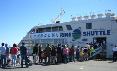 川崎みなと祭りミニクルーズ