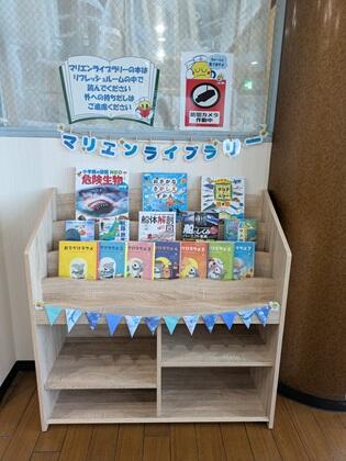 マリエンライブラリー（縮小）.jpg