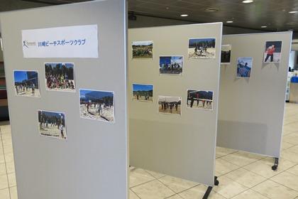 写真：ＫＢＳＣ写真展