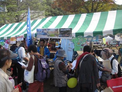 写真：多摩区民祭