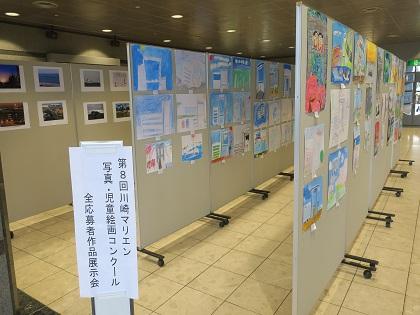 写真／応募者全員展示会マリエンロビー