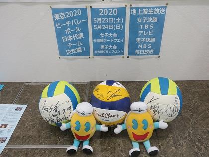 写真/ＮＴＣブースの川丸くん