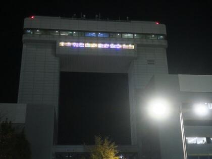 写真/Ｒ７イルミ③