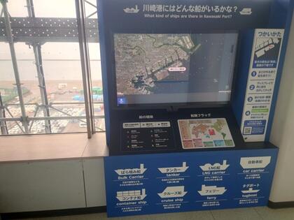 写真/マリントラフィック公開