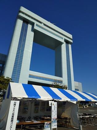写真/コンクールみなと祭り出店20261010