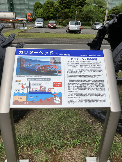 東亜２.png