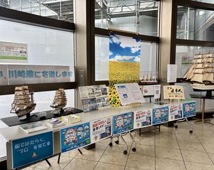 写真/日本丸展示①