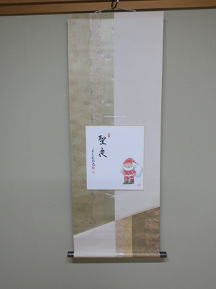 写真/2025茶道14回目④