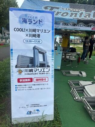 当日タイトル.jpg