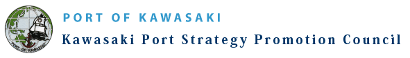 Kawasaki Port Sales and Marketing Promotion Council
