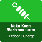 Naka Koen/Barbecue area 