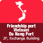 Friendship port Vietnam Da Nang Port 